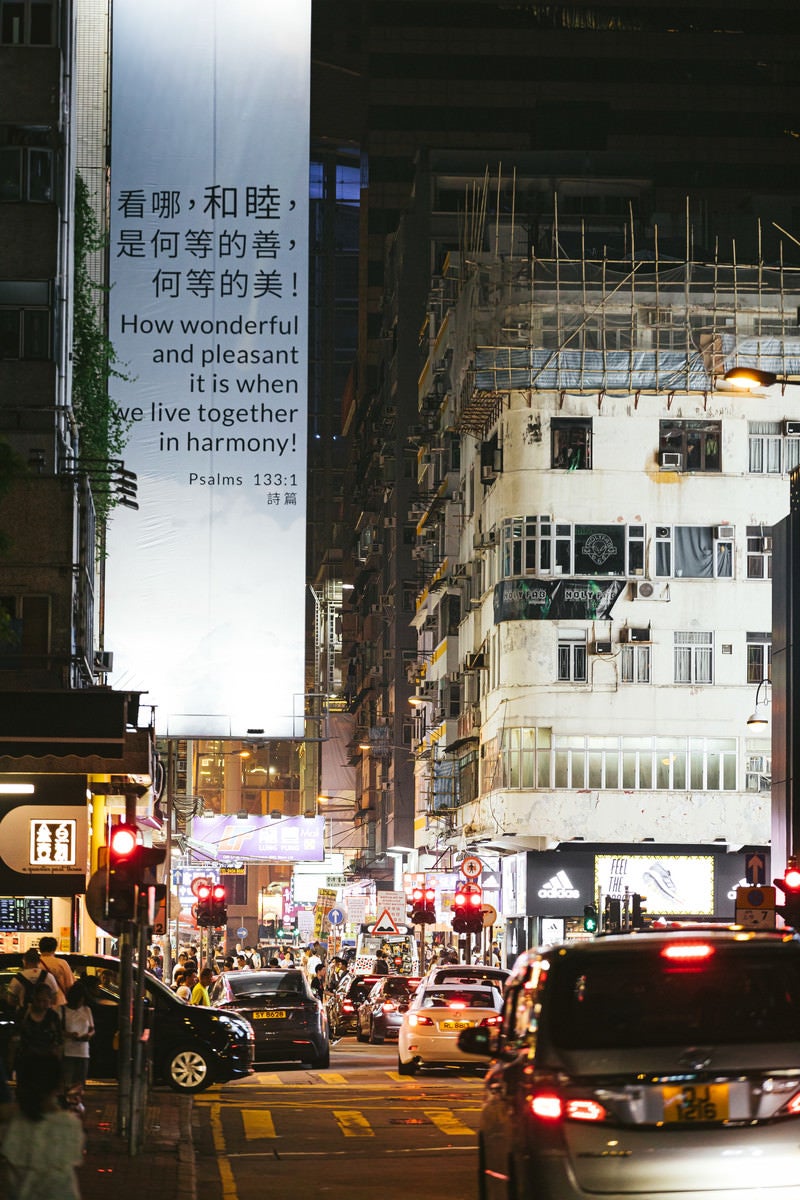 「日が落ちても賑やかなな香港の繁華街」の写真