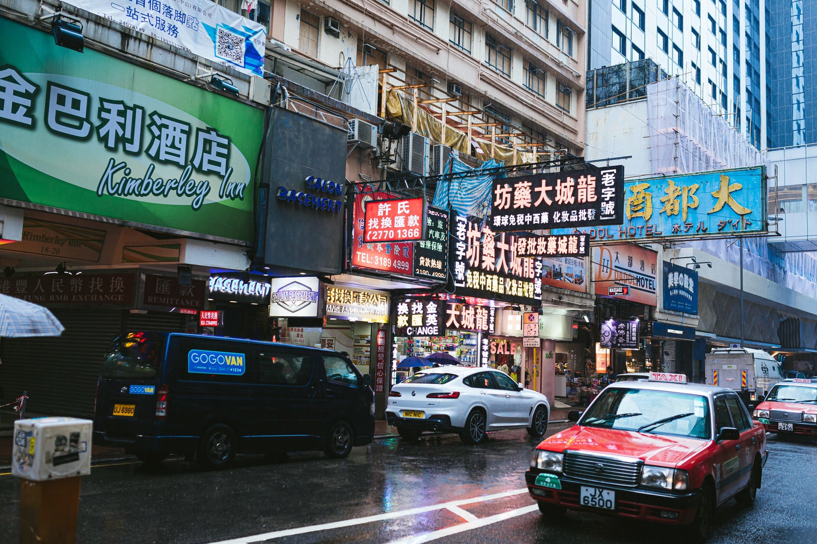 「香港らしい看板と建物」の写真