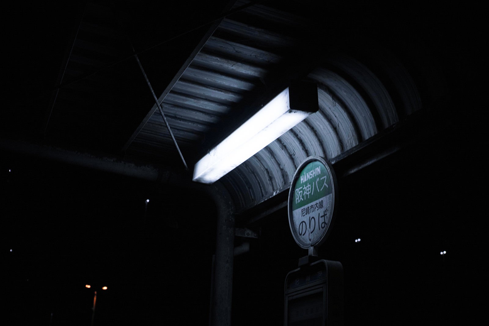「深夜のバス停留所（阪神バス）」の写真