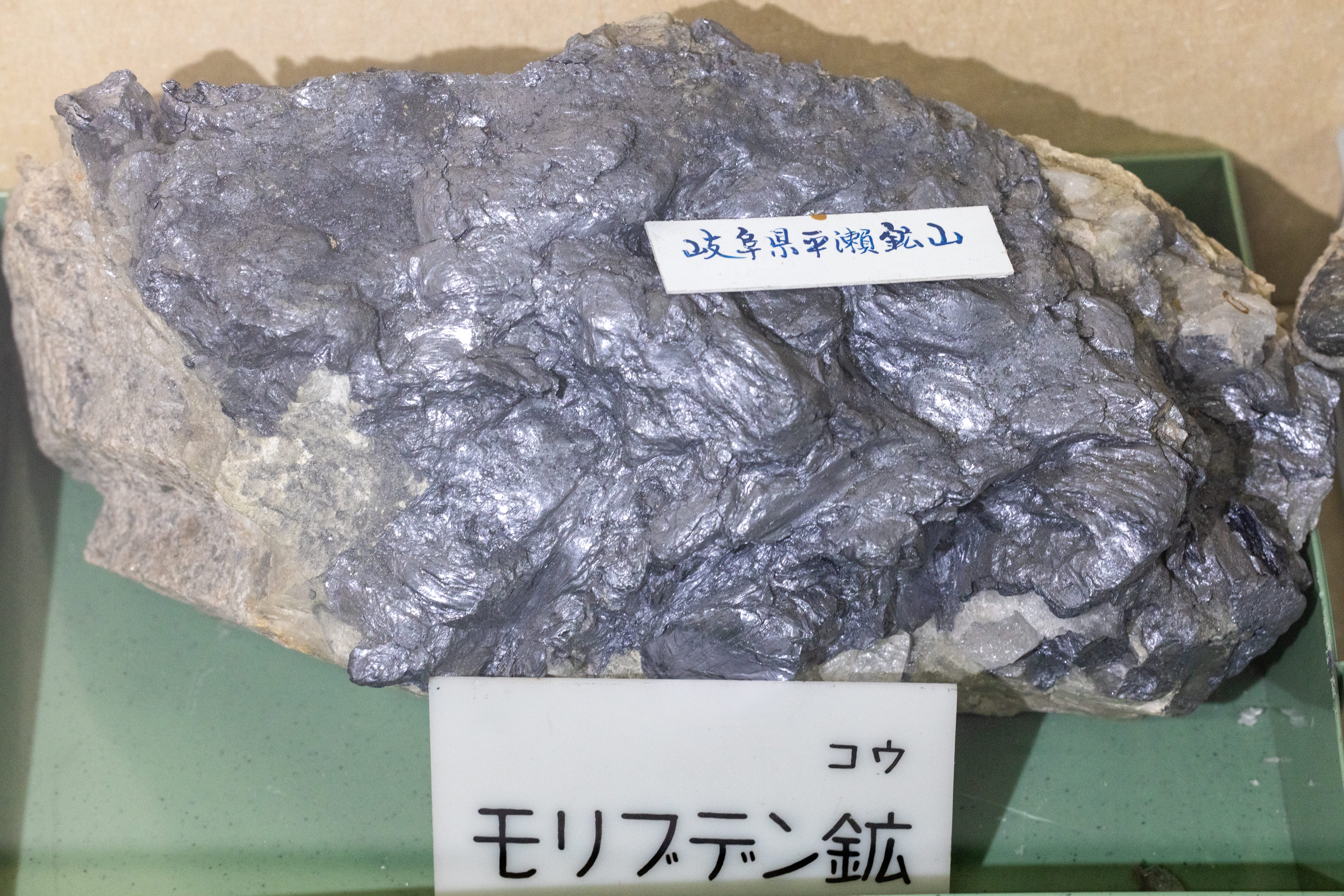 husigikann_moribudennkou.jpg?&