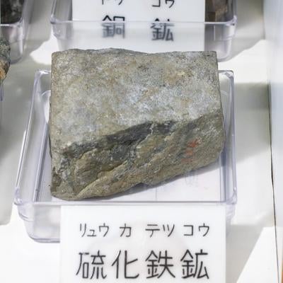 硫化鉄鉱の展示標本の写真