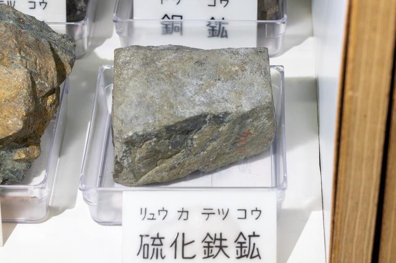 硫化鉄鉱の展示標本の写真