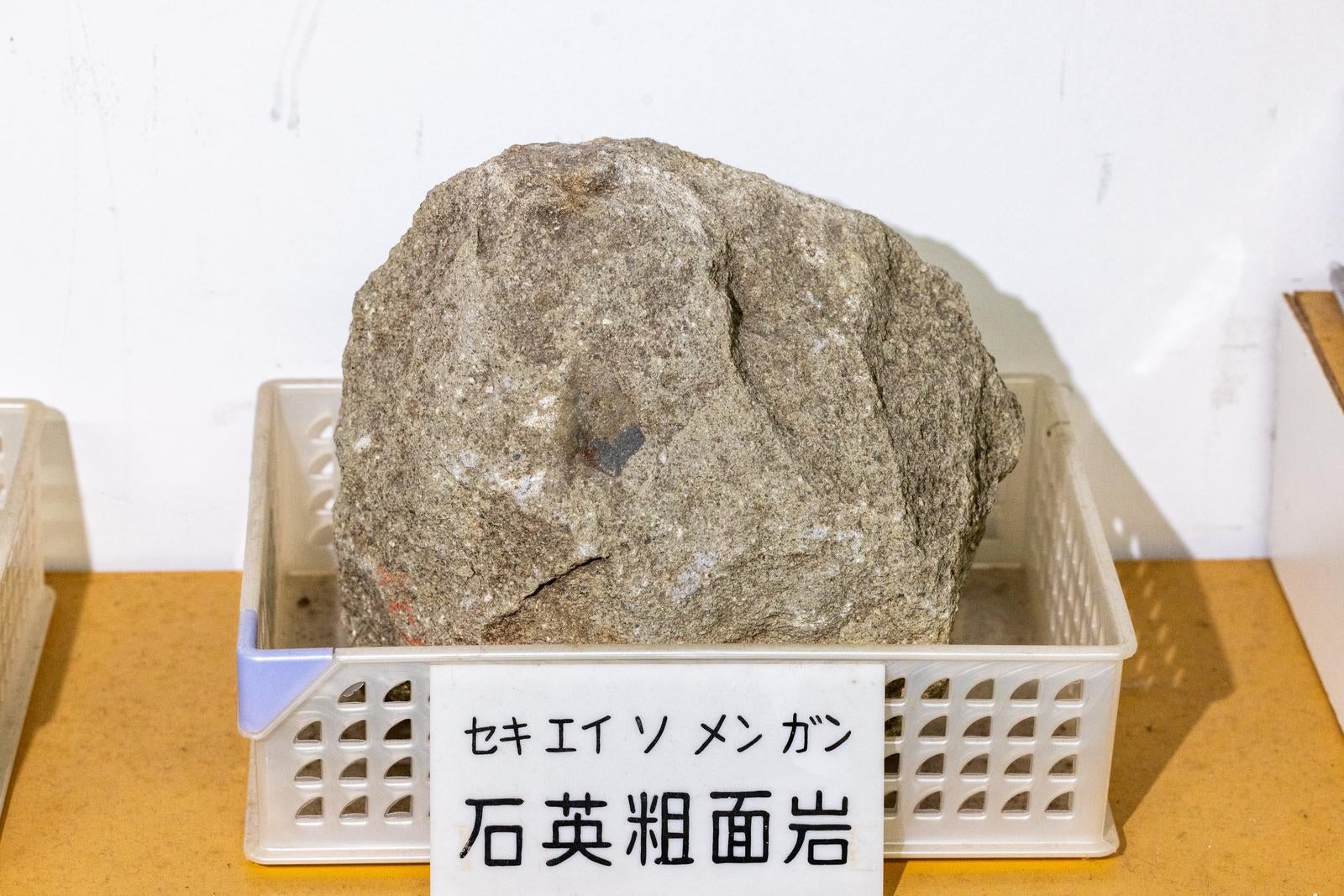 「石英粗面岩」の写真