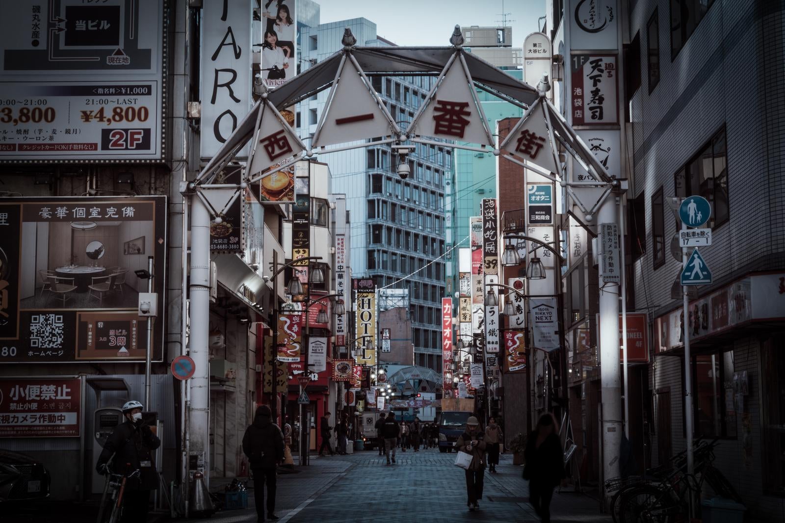 「池袋の西一番街の様子」の写真