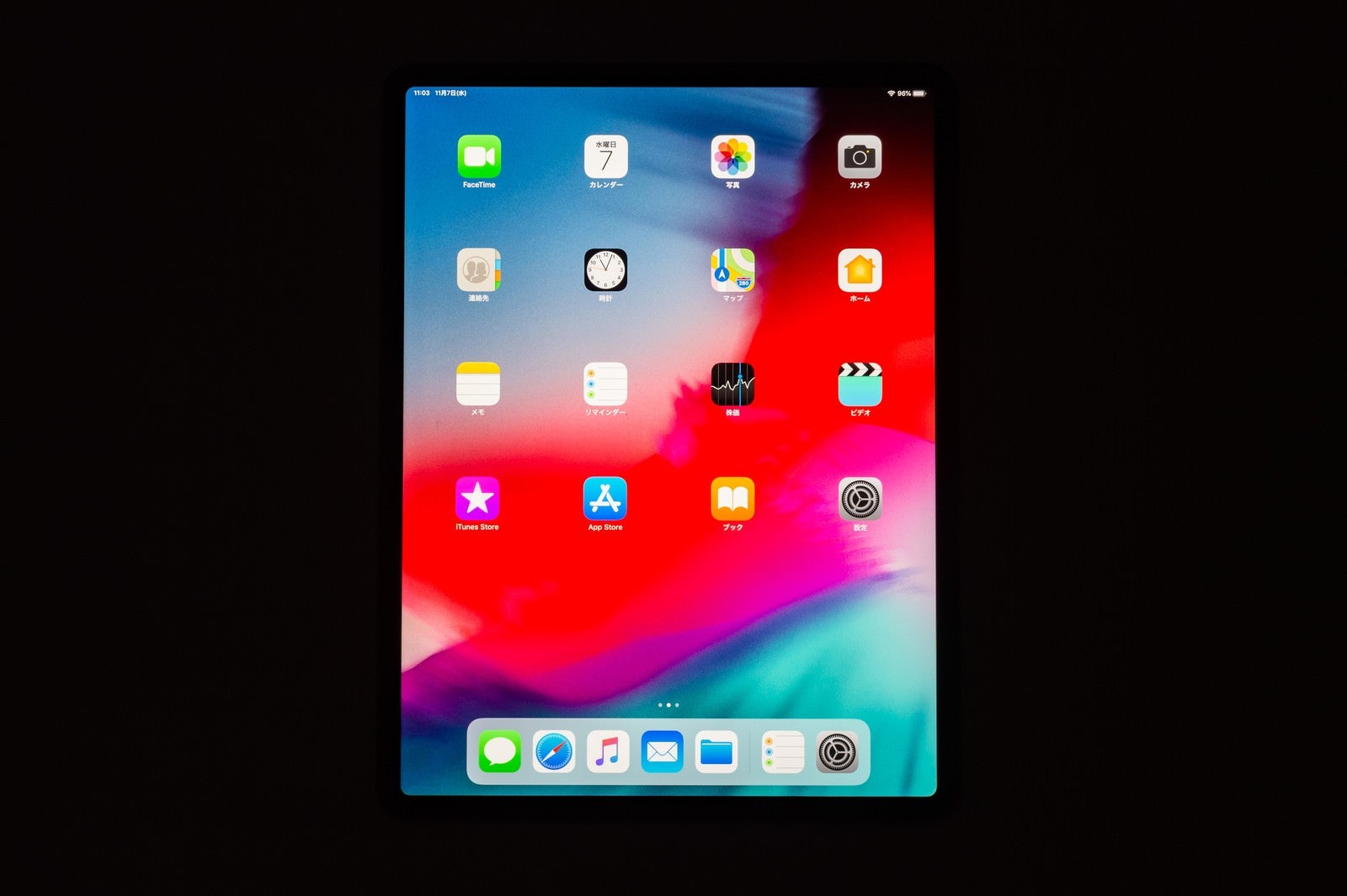 「12.9インチ iPad Pro 2018のホーム画面（黒バック）」の写真