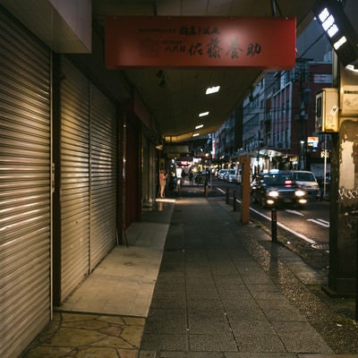 日が落ちた福富町国際通り商店街の写真