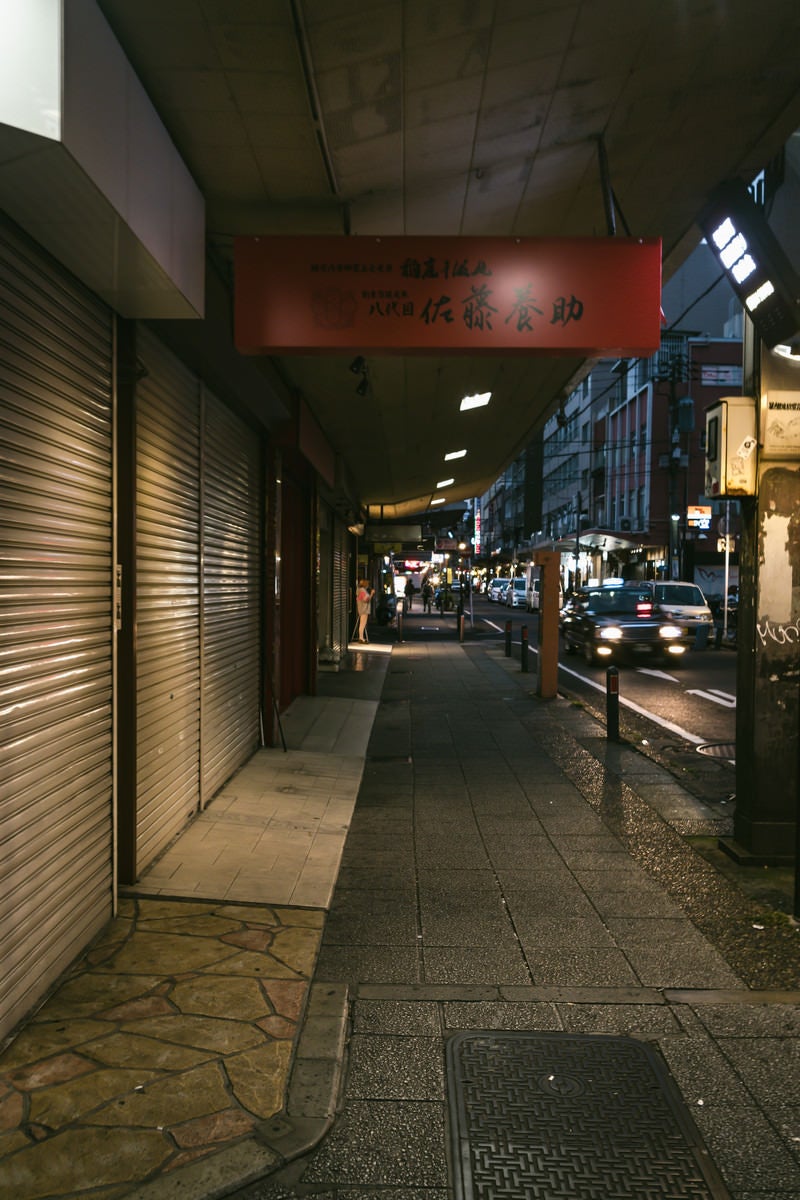 「日が落ちた福富町国際通り商店街」の写真