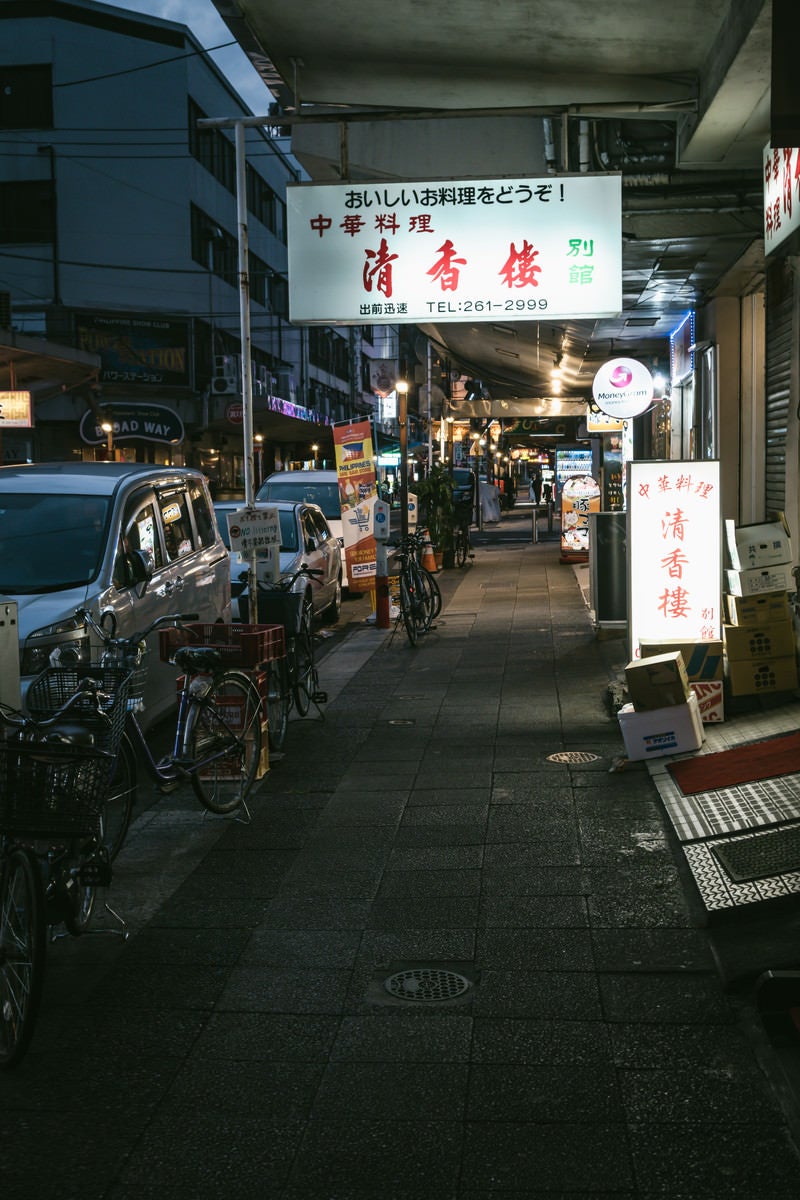 「横浜コリアタウン（福富町国際通り商店街）」の写真