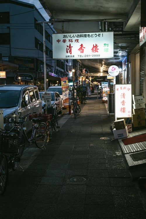 横浜コリアタウン（福富町国際通り商店街）の写真