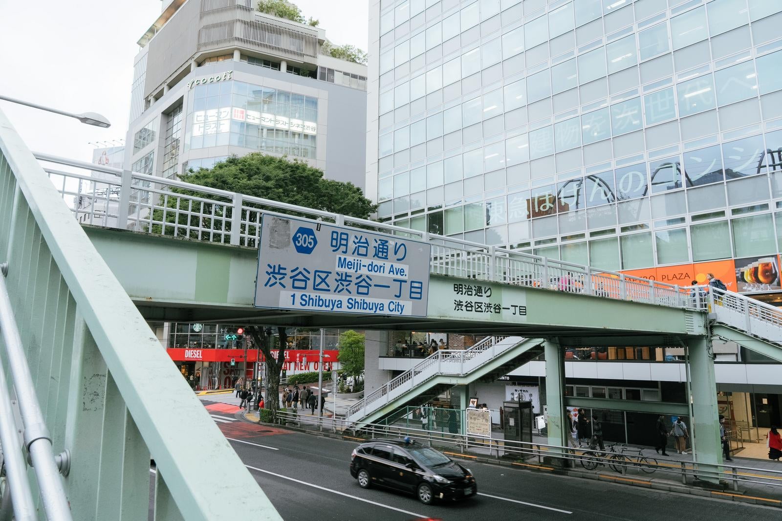 「東京メトロ渋谷駅13番出口側の歩道橋」の写真