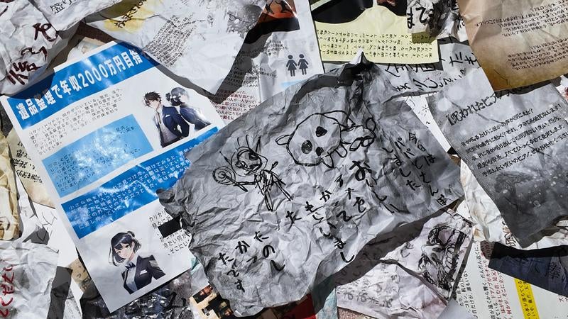 散乱する怪文書とチラシの写真