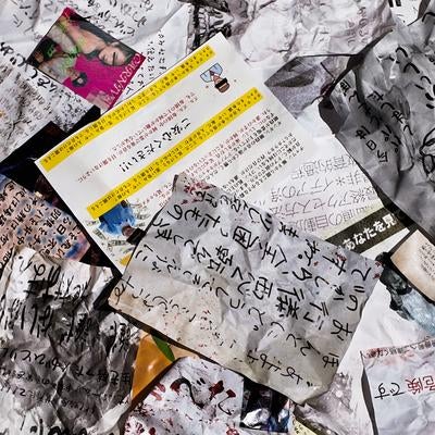 都市伝説の記録が溶け合う瞬間の写真