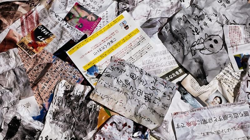 都市伝説の記録が溶け合う瞬間の写真