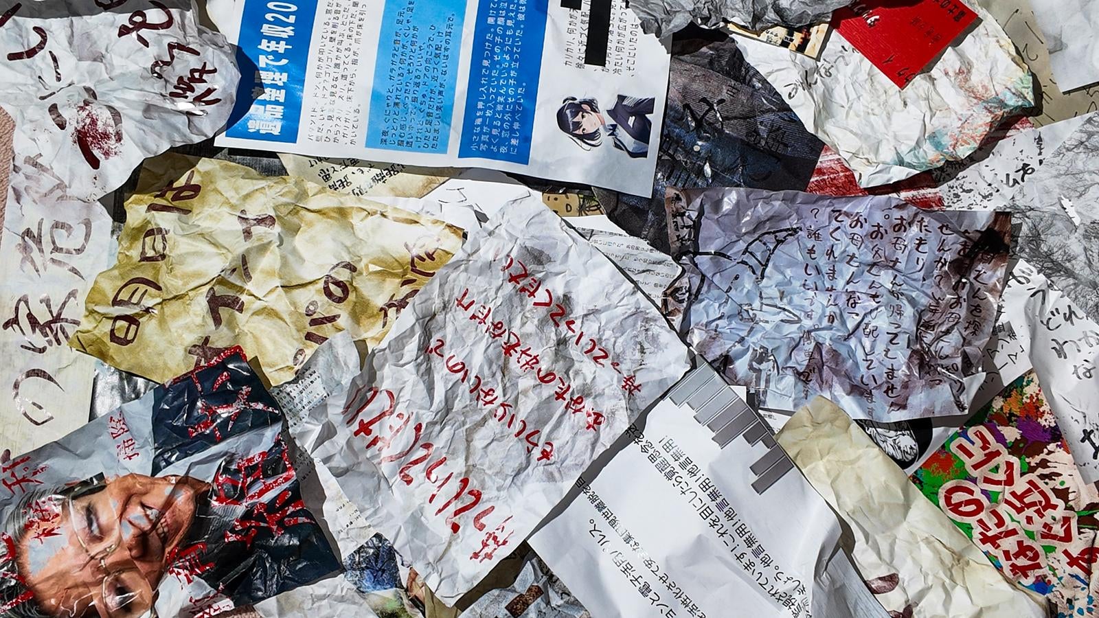 床に散らばったしわくちゃの書類や文書類