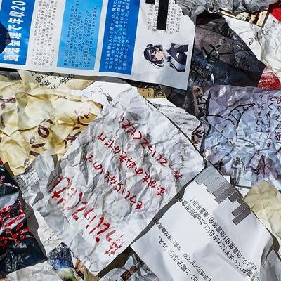 床に散らばるしわくちゃの書類と怪文書類の写真