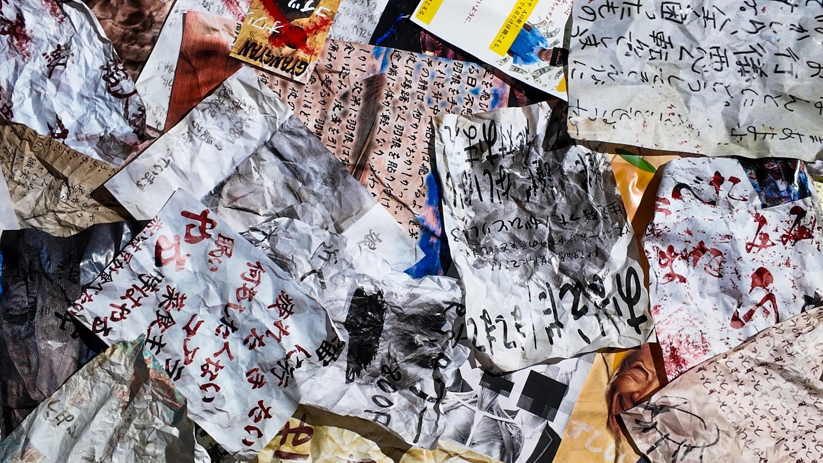 「謎めいた文書が無造作に積み重なった様子」の写真