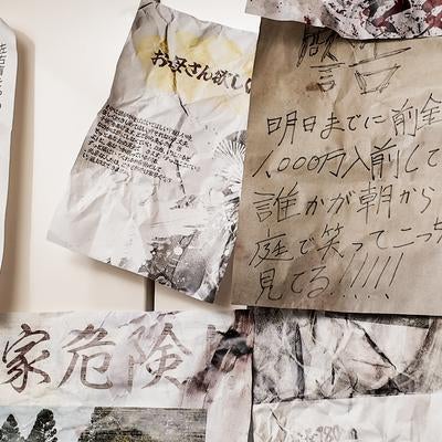 ホラー演出に使える手書きメモが無造作に散らばった不気味な光景の写真