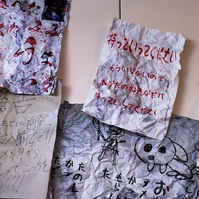 怪しいメッセージと落書きが並ぶの写真
