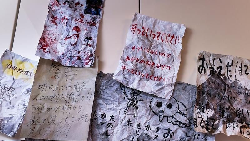 怪しいメッセージと落書きが並ぶの写真