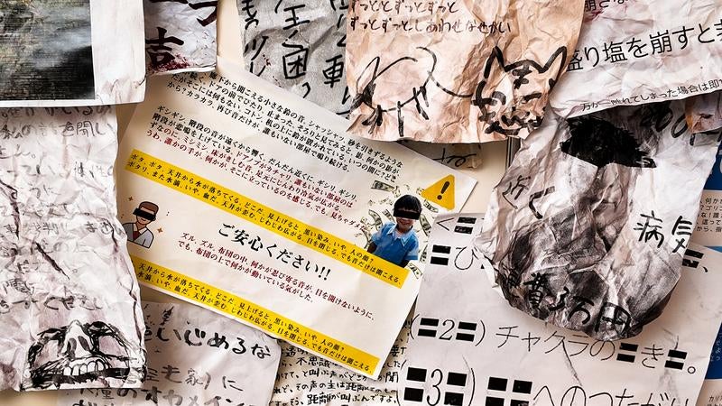 散乱する怪文書の切り抜きの写真