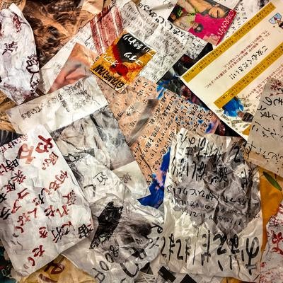 意味不明な情報が渦巻く怪文書テクスチャーの写真