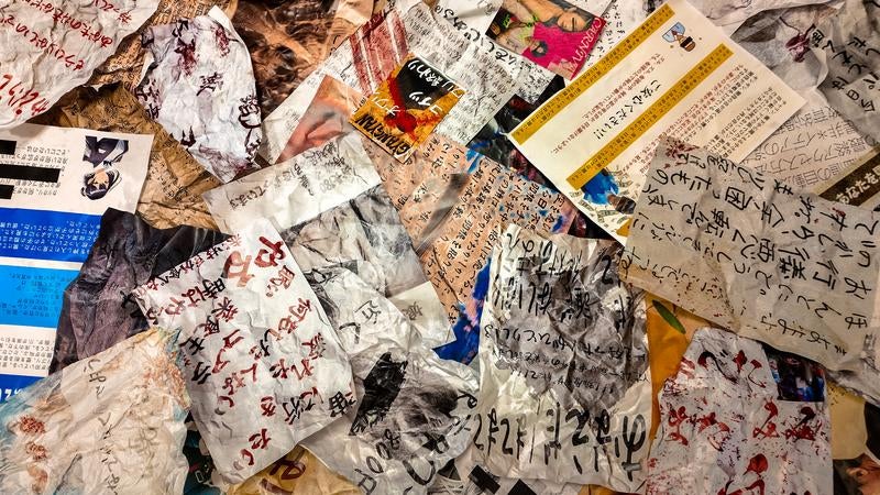 意味不明な情報が渦巻く怪文書テクスチャーの写真
