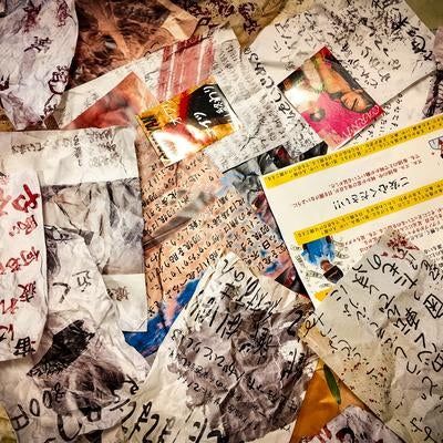 散乱する怪文書の山の写真