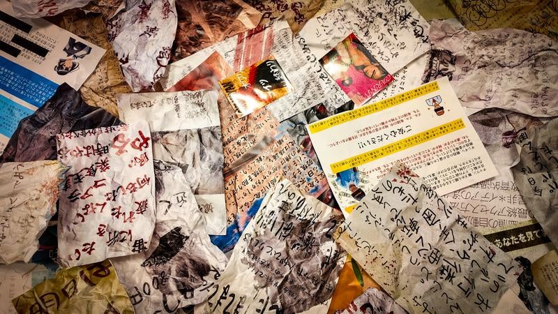 散乱する怪文書の山の写真