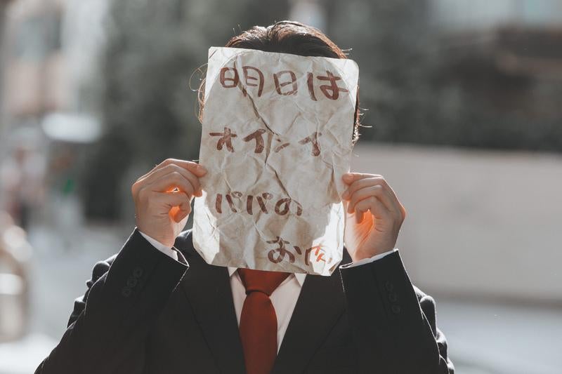 明日はポイント倍日、謎のお知らせ男の写真