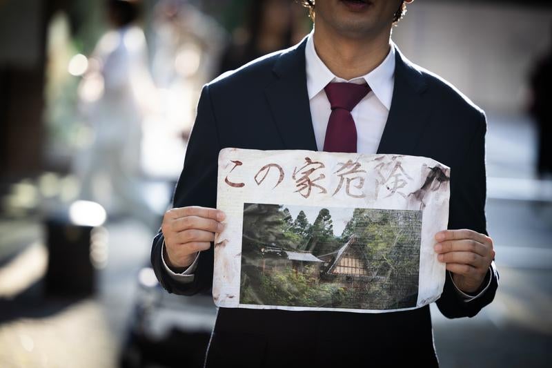 不安を煽る危険警告と正体不明の男の写真