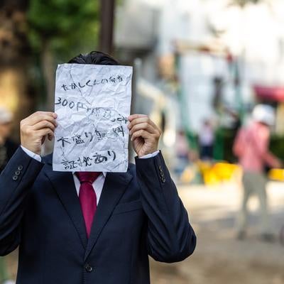 そのエビデンスは海老でんす。の写真