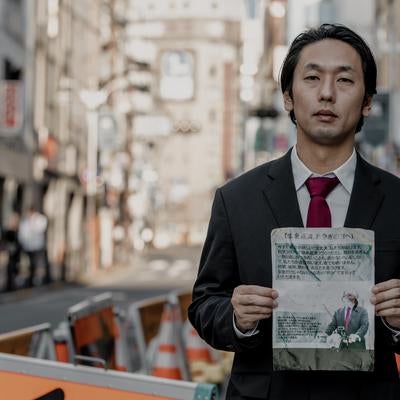 チラシを持って路上に立つだけの簡単なお仕事の写真