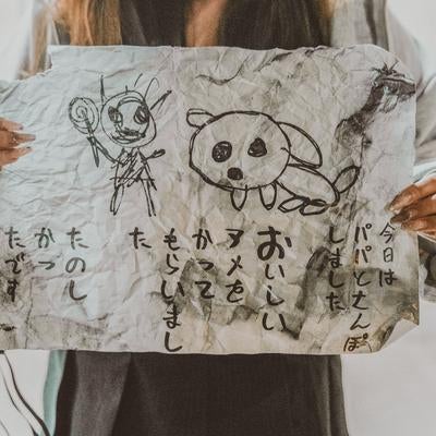 情緒不安定な願い、病んだ手紙の写真
