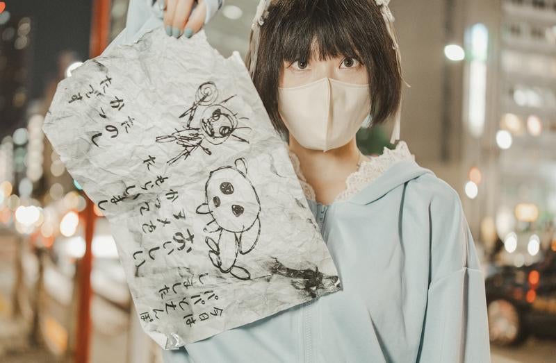 メンヘラ怪文書の写真