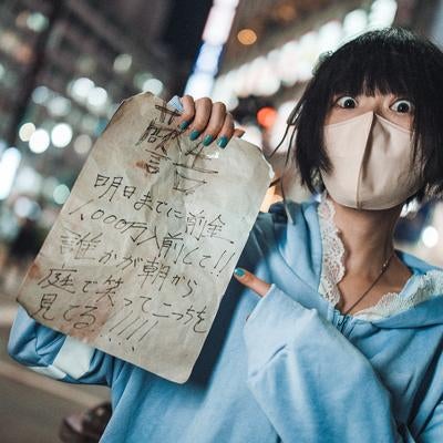 都会の夜に現れる怪文書女子の写真