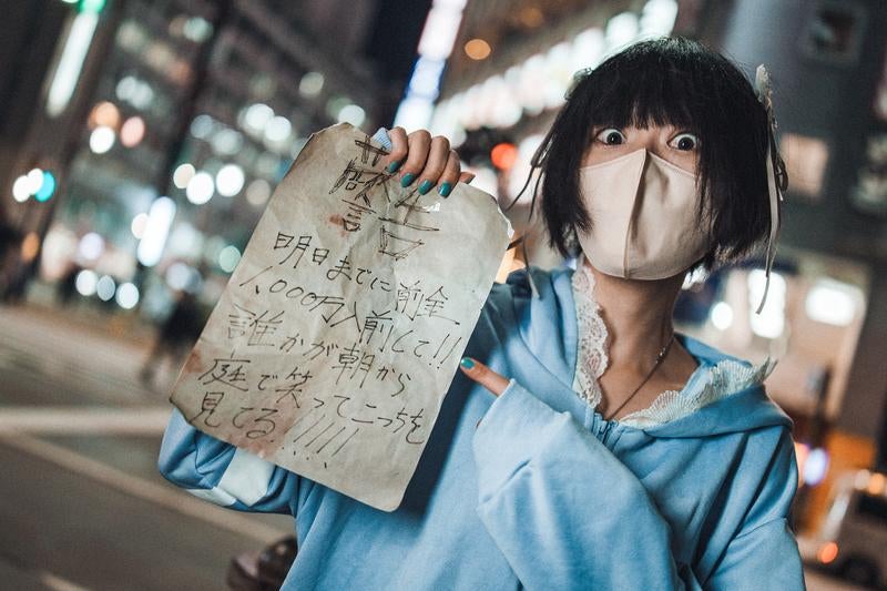 都会の夜に現れる怪文書女子の写真
