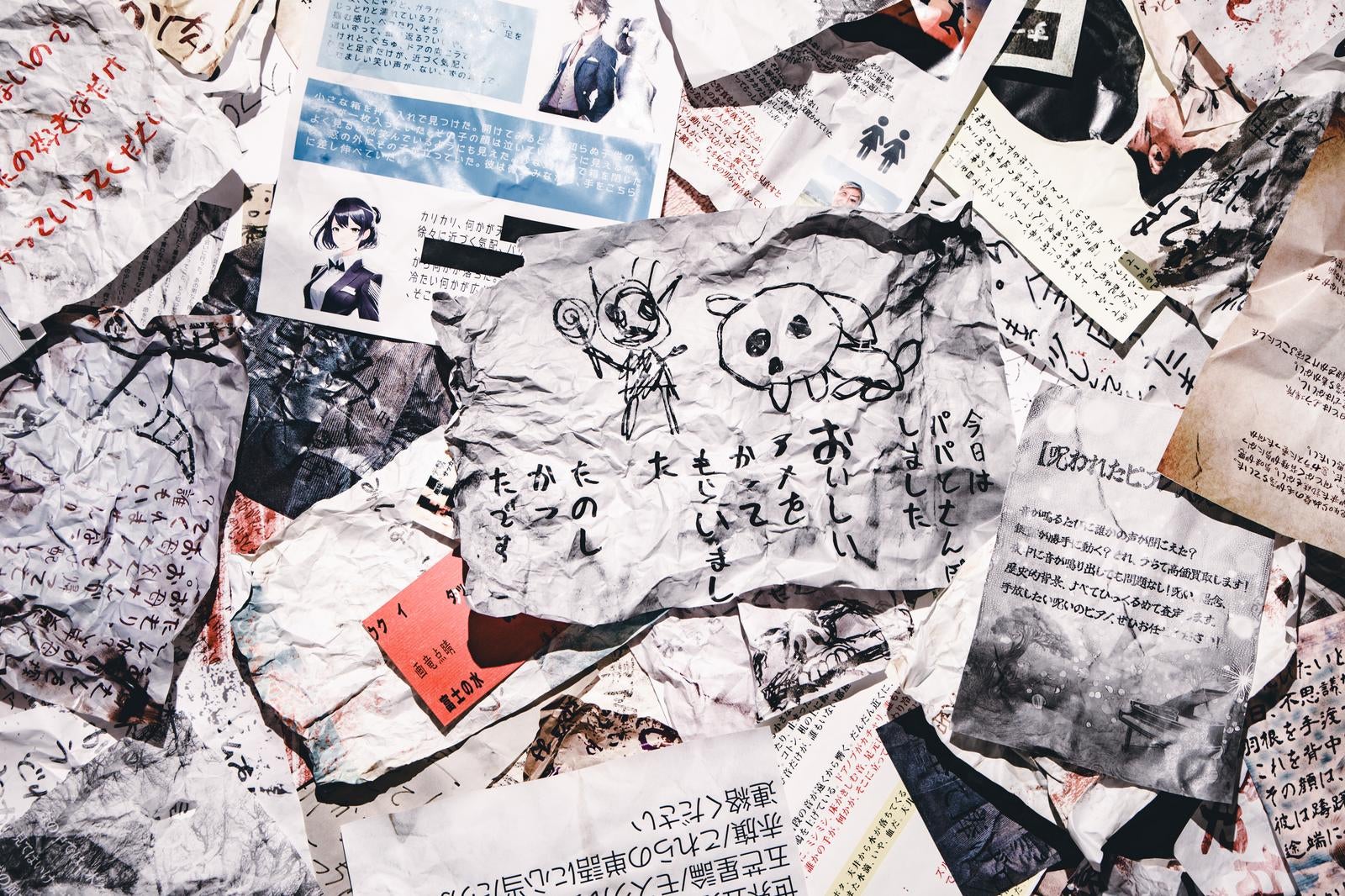 「意味不明なメッセージが集まる怪文書の山」の写真