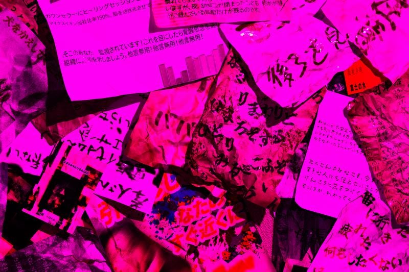 異世界感漂うピンク照明と怪文書の混在の写真