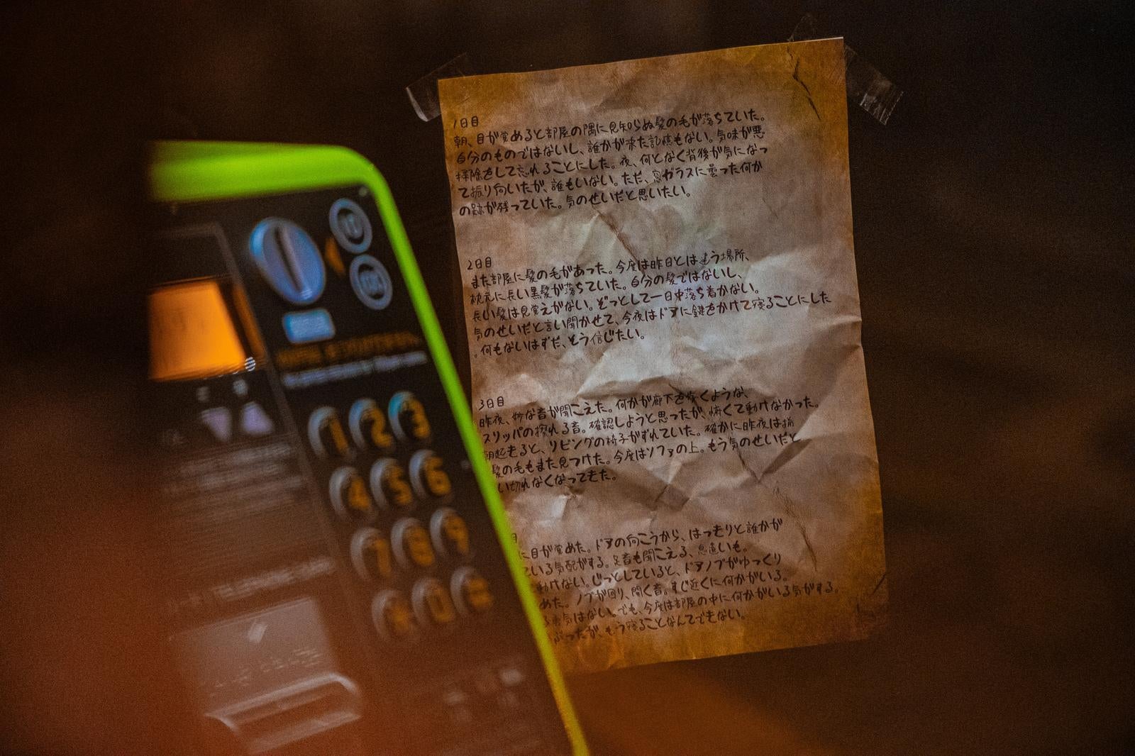 「公衆電話そばの不気味な怪文書」の写真