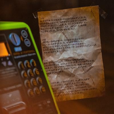 公衆電話そばの不気味な怪文書の素材