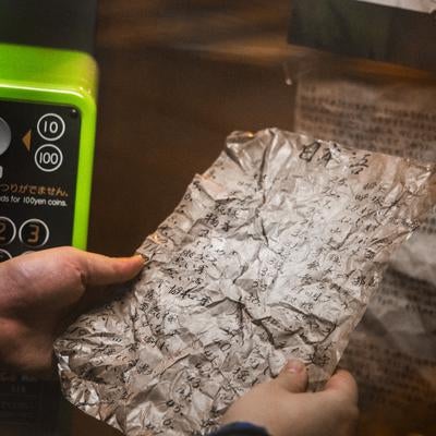 電話ボックスに残された意味不明な手紙の写真