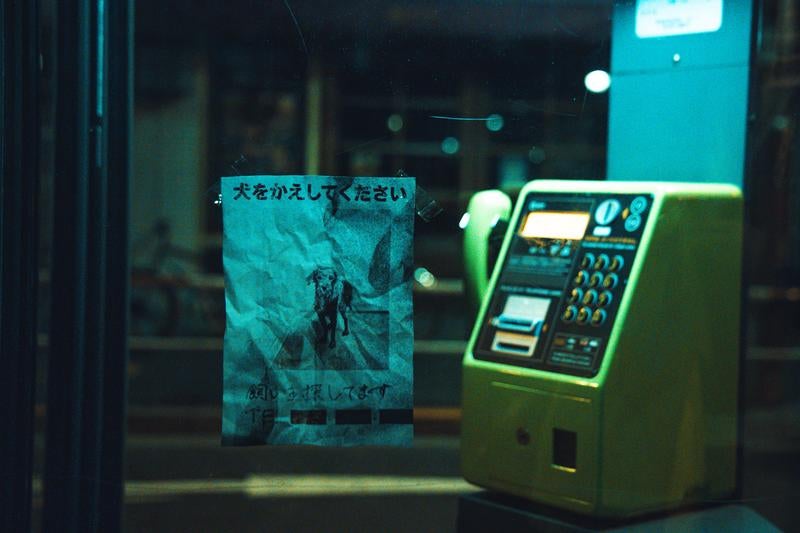 貼り紙が語る