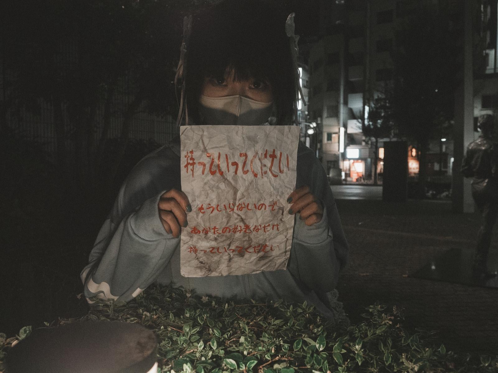 「赤いカイブンショを持つ深夜の警告人」の写真［モデル：ラミエル］