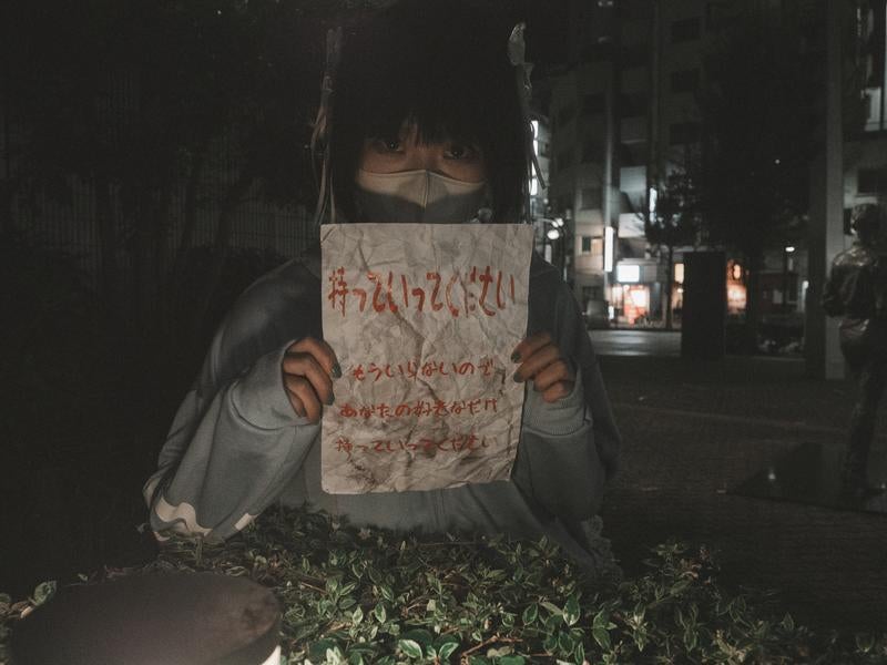 赤いカイブンショを持つ深夜の警告人の写真