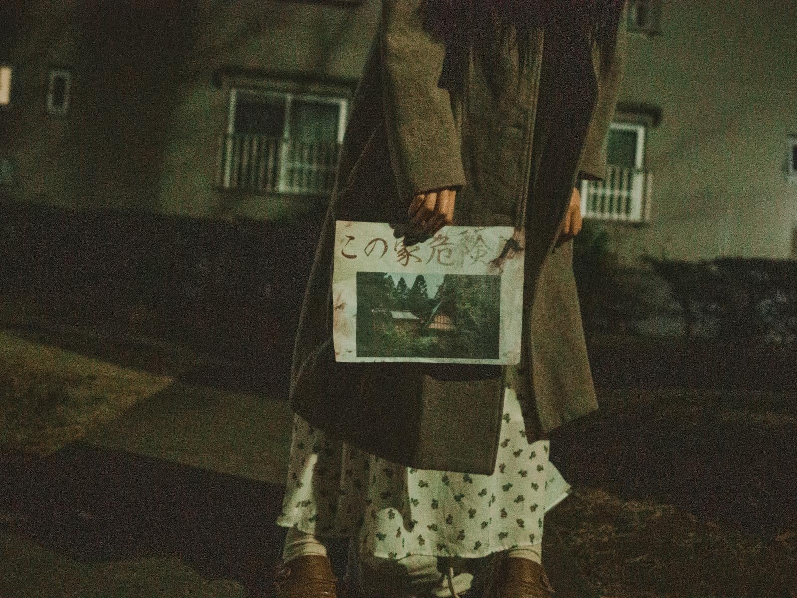 「深夜の街を徘徊する不審者」の写真