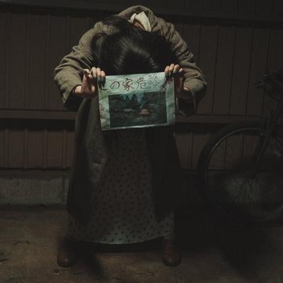 正直な売り主の写真