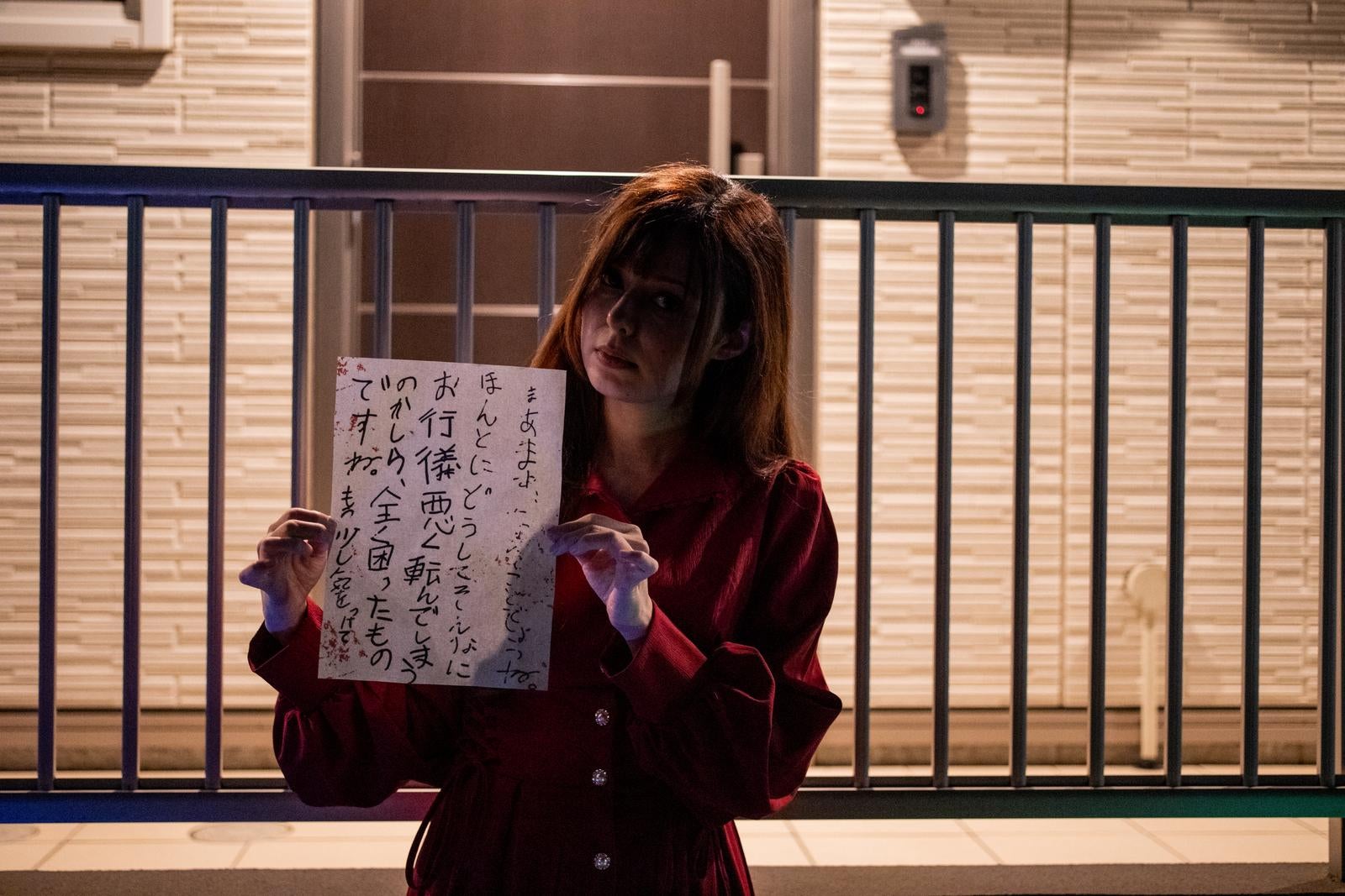 「静かな住宅街に漂う謎めいた怪文書と女性」の写真［モデル：ラミエル］
