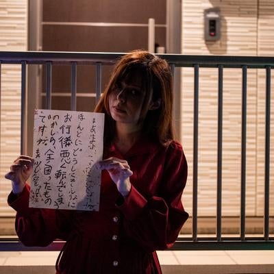 静かな住宅街に漂う謎めいた怪文書と女性の素材