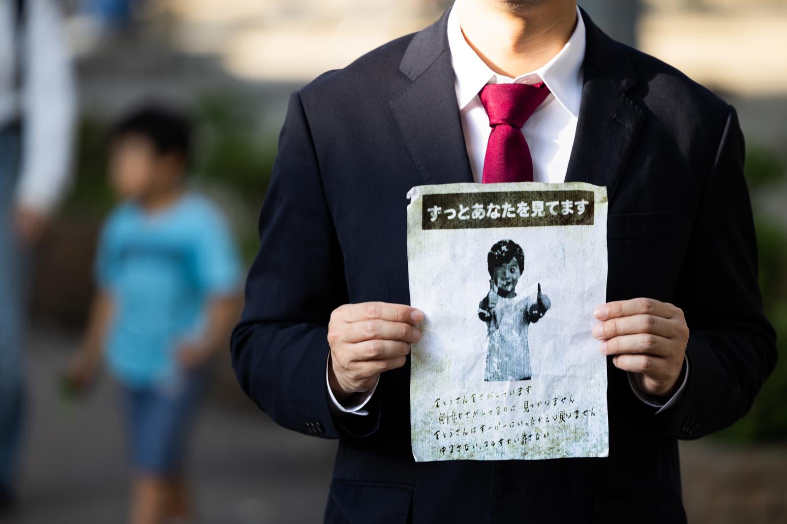 「ずっとあなたを見てます」の写真［モデル：大川竜弥］