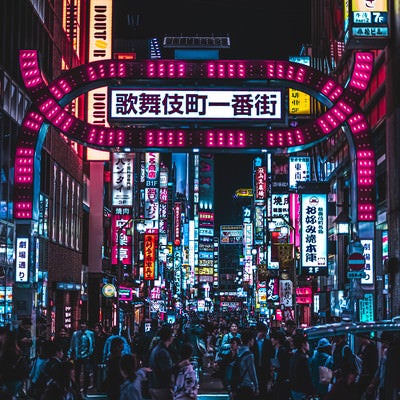 人であふれる歌舞伎町一番街（東京都新宿区）の写真